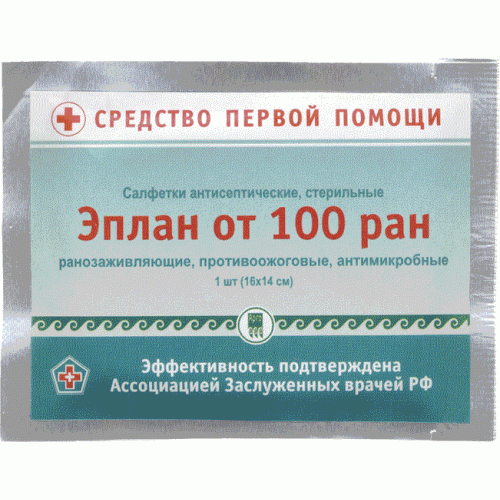 Купить Салфетки антисептические  Эплан от 100 ран  г. Киров  
